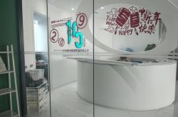 （1分钟教程）石家庄所有公司电话地址_哔哩哔哩-2